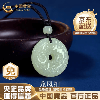 和田玉龙凤牌价格报价行情- 京东