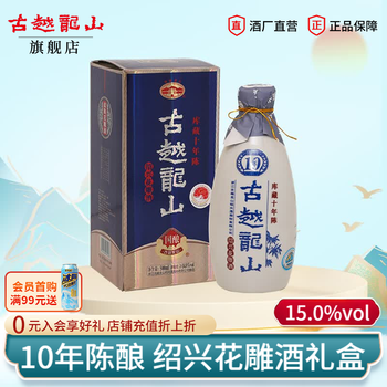 古越龙山10年花雕价格报价行情- 京东
