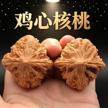 文玩堂：瀋陽鶏心文玩胡桃（高级品）特卖不刀 鸡心文玩核桃新款- 鸡心文玩核桃2021年新款- 京东