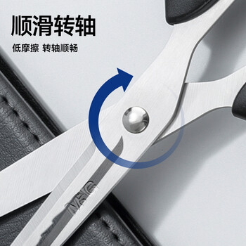 晨光(M&G)【超级爆款】晨光文具180mm办公家用生活剪刀 中号手工剪纸刀 办公用品 黑色单把装ASSN2249 晨光(M&G)【超级爆款】晨光文具180mm办公家用生活剪刀 中号手工剪纸刀 办公用品 黑色单把装ASSN2249