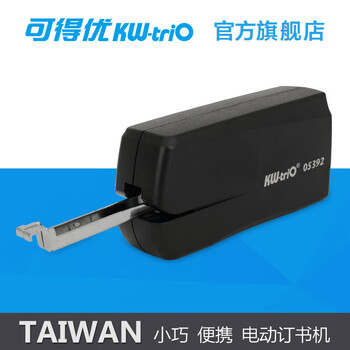 可得优（KW-triO） 5392 迷你电动订书机 双电源便携10号钉装订器 小型订书机 单次可订 15 页(含订书针10号-一万枚)