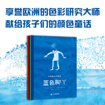 给你一点颜色价格报价行情- 京东