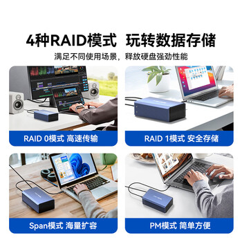 阿卡西斯（acasis） 硬盘柜硬盘盒双盘位2.5/3.5英寸  (带RAID模式 内置散热风扇） USB3.0 SATA串口磁盘阵列EC-7352