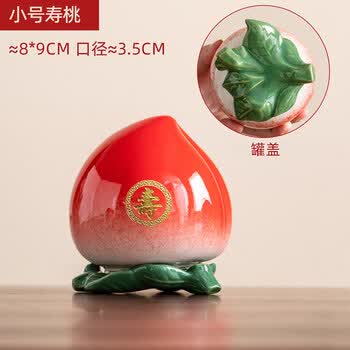 瓷福禄寿品牌及商品- 京东