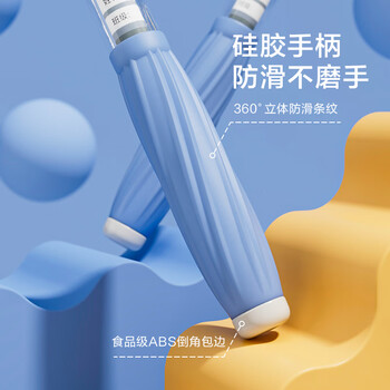 京东京造 儿童竹节跳绳可签名 幼儿园中小学生中考训练初学者健身花样跳绳