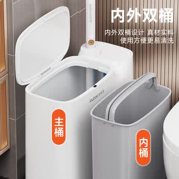佳帮手一次性马桶刷垃圾桶7.7L带盖厕所卫生间夹缝带刷头*14 佳帮手一次性马桶刷垃圾桶7.7L带盖厕所卫生间夹缝带刷头*14
