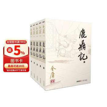 武侠小说书- 京东