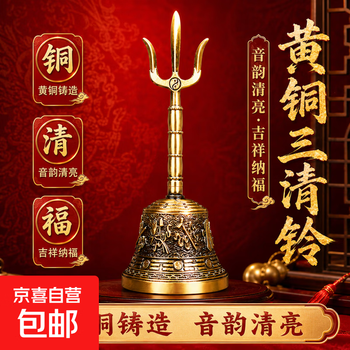 三叉八卦价格报价行情- 京东