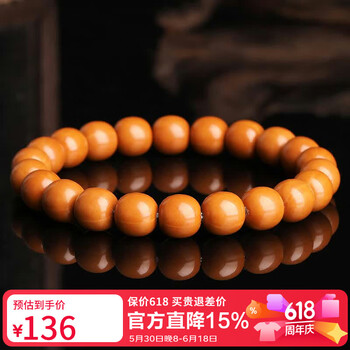 文玩核桃把玩核桃价格报价行情- 京东