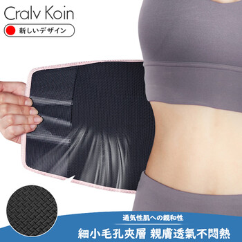 CRALVKOIN暴汗燃脂腰带健身束腰带减肥护腰深蹲收肚子运动训练塑身女士