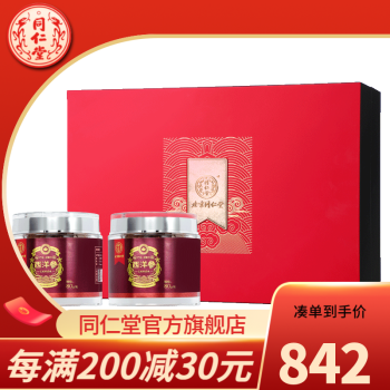 北京同仁堂西洋参片 加拿大花旗参含片中片80g/瓶 西洋人参补品 2瓶礼盒装(中片1.0-1.2cm)