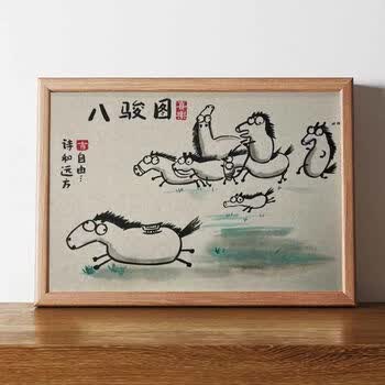 书画八骏图图片- 京东
