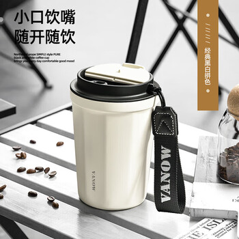Vanow保温杯咖啡杯男女士陶瓷内胆高颜值学生便携水杯子 烟空白