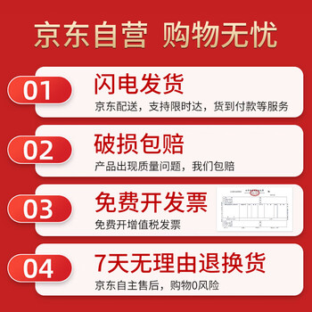 京惠思创物业垃圾袋黑色75*90cm*100只2.2丝大号加厚商用平口酒店保洁环卫