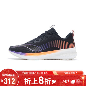 李宁男鞋跑步鞋赤兔5 Pro男子轻量高回弹竞速跑鞋ARMS025268元