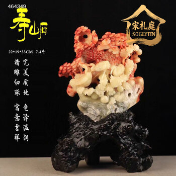 中国　玉石青晶石彫刻　双鶴刻　置物　唐木台付　V　9996 松鹤玉雕价格报价行情- 京东