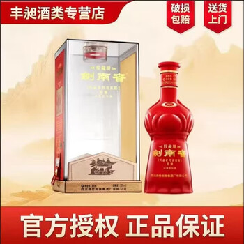 剑南春珍藏级52度500ml价格价格报价行情- 京东