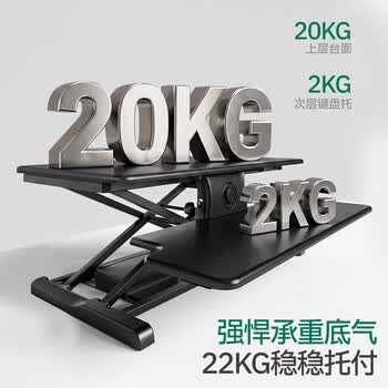 Brateck北弧电动升降桌电脑桌子 站立办公工作升降台子电脑升降支架D760