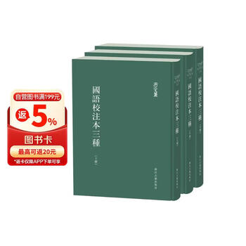 浙江古籍出版社排行- 京东