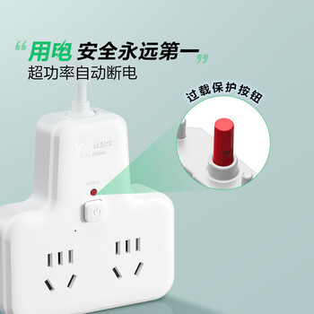 公牛(BULL)防过载插座扩展器一转多/一转四插座/转换插头/转换器/插排/插线板 适用卧室厨房 4位总控GN-9722K 公牛(BULL)防过载插座扩展器一转多/一转四插座/转换插头/转换器/插排/插线板 适用卧室厨房 4位总控GN-9722K