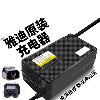 適用雅迪電動車60v48v原裝鉛酸鋰電池快速m6s72e8通用y型電瓶車充電器