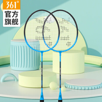 361°羽毛球拍套装含手胶经典新手入门训练羽拍2支双拍已穿线【蓝色】
