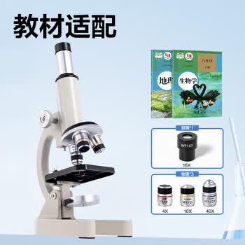 得力（deli）6400X生物光学显微镜初中生科学实验教材同步台式专业版可看细胞手持高清便携款生日中高考礼物