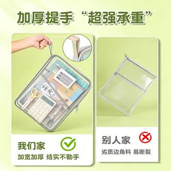 绿文L型学科科目分类袋大开口透明文件袋拉链式网纱拎书考试袋中小学生补习袋试卷收纳袋黄色单个