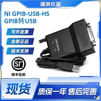 gpib卡价格报价行情- 京东
