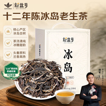 云南普洱茶砖250g价格报价行情- 京东