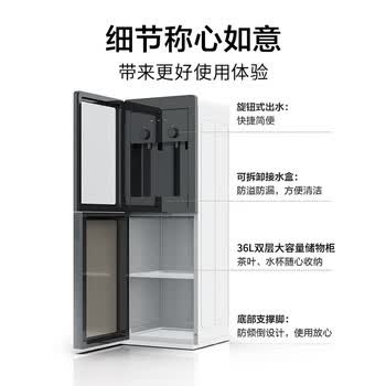美的（Midea）饮水机茶吧机电热水壶烧水壶家用上置式客厅立式家用桶装宿舍办公室YR1002S-X【钢化玻璃双开门】