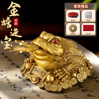 金蟾銅斗 開運 招財 装飾品 工芸品 美術品 置物 纯铜招财金蟾- 京东