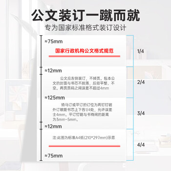 可得优（KW-triO） ST-25 双头手动订书机 间距可调 A4公文装订器 省力加厚订书机 可订 50 页(含订书针24/8-5000枚)