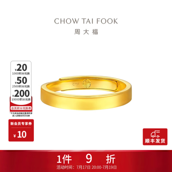 周大福（CHOW TAI FOOK）价格报价行情- 京东