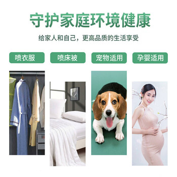 CHEIR杀虫剂基孔肯雅热水灭蟑螂药除螨除飞虫驱蚊无味喷雾杀虫剂600ml CHEIR杀虫剂基孔肯雅热水灭蟑螂药除螨除飞虫驱蚊无味喷雾杀虫剂600ml