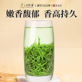 一杯香茶叶绿茶安徽明前黄山毛峰特级200g2026新茶春茶礼盒装自己喝散装