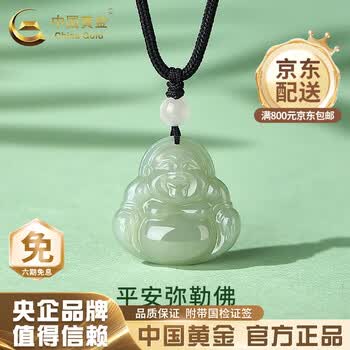 和田玉佛公玉牌吊坠价格报价行情- 京东