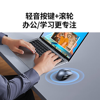 绿联商务办公无线蓝牙双模鼠标 轻音按键 握感舒适 Type-C充电 人体工学设计 适用苹果华为笔记本 黑色