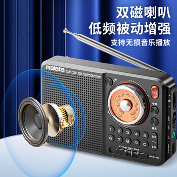 万利达A53老人FM随身听播放器便携充电插卡迷你音响迷你英语四六级插卡