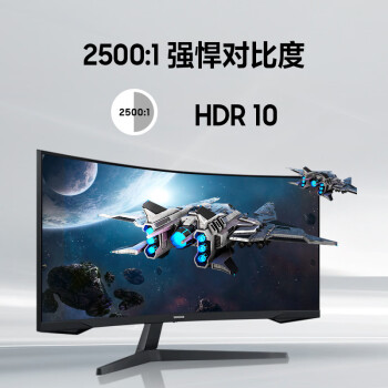 三星（SAMSUNG）34英寸 165Hz 2K 1000R曲面 1ms DP1.4接口 HDR10 FreeSync 玄龙骑士 带鱼屏 电竞 显示器 C34G55