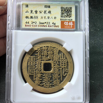 花钱清代价格报价行情- 京东