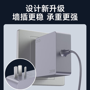 E磊氮化镓充电器HP惠普i4 i5代PRO笔记本200W19.5V10.3A适配器暗影精灵4 5 6Air游戏本TPN-Q265