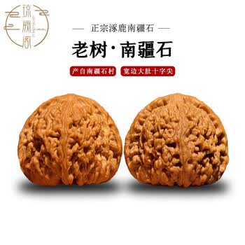 南疆石文玩核桃图片- 京东