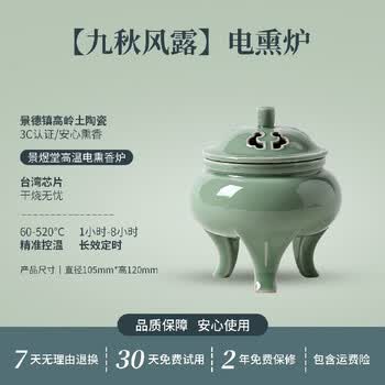 宋代香炉图片- 京东