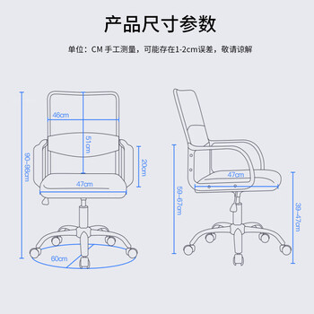伯力斯办公椅电脑椅家用椅子久坐舒适职员椅学习写字椅转椅采购优选0696
