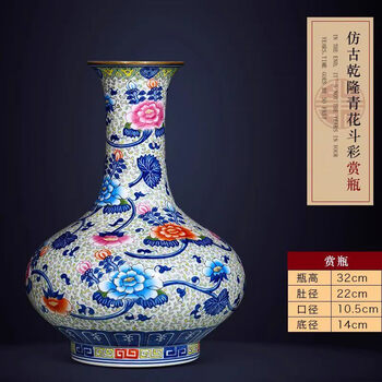斗彩花瓶价格报价行情- 京东