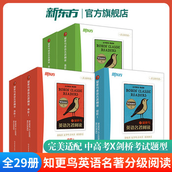 剑桥英语分级读物价格报价行情- 京东