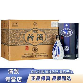 53度汾酒30年价格报价行情- 京东