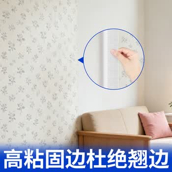 米乐奇布基双面胶 强粘 地毯固定 婚车婚房喜贴福贴易撕胶带 【加宽推荐】8cm*10m【2卷装】