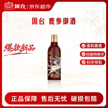 国台酒小酒- 京东